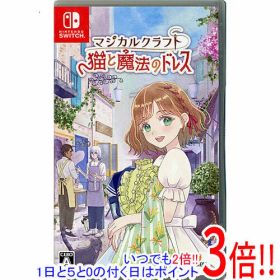 【中古】マジカルクラフト 猫と魔法のドレス Nintendo Switch