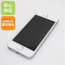 安心保証付 判定○ 超美品 iPhone5s 32GB シルバー 中古本体