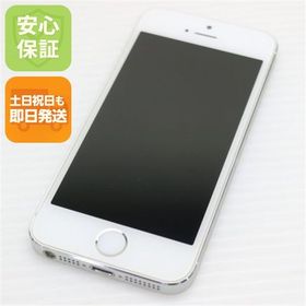 安心保証付 美品 DoCoMo iPhone5s 16GB シルバー 白ロム 中古本体