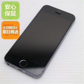 安心保証付 美品 au iPhone5s 16GB グレー ブラック 白ロム 中古本体