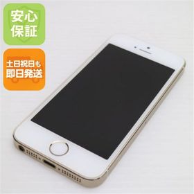 安心保証付 超美品 au iPhone5s 16GB ゴールド 白ロム 中古本体