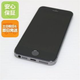安心保証付 美品 DoCoMo iPhone5s 64GB グレー ブラック 白ロム 中古本体
