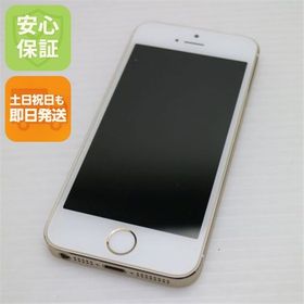 安心保証付 超美品 au iPhone5s 16GB ゴールド 白ロム 中古本体