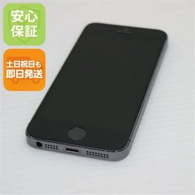 安心保証付 判定○ 美品 iPhone5s 16GB グレー ブラック 中古本体