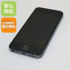 安心保証付 美品 DoCoMo iPhone5s 32GB グレー ブラック 白ロム 中古本体