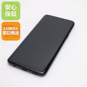 中古 SCV38 Galaxy S9 ブラック 本体 白ロム