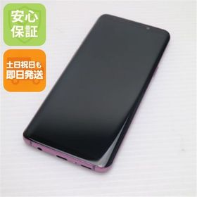 安心保証 新品同様 SIMフリー Galaxy S9 ライラックパープル スマホ 白ロム