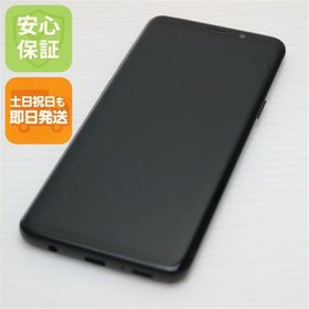 安心保証 超美品 SCV38 Galaxy S9 ブラック 本体 白ロム