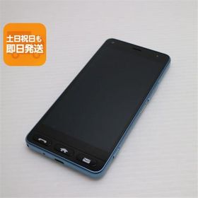 超美品 Y!mobile 705KC かんたん スマホ ブルー スマホ 本体 白ロム 中古 あすつく 土日祝発送OK