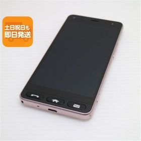 良品中古 Y!mobile 705KC かんたん スマホ ピンク スマホ 本体 白ロム 中古 あすつく 土日祝発送OK