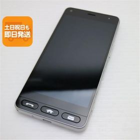 美品 Y!mobile 705KC かんたん スマホ シルバー スマホ 本体 白ロム 中古 あすつく 土日祝発送OK