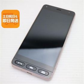 美品 Y!mobile 705KC かんたん スマホ ピンク スマホ 本体 白ロム 中古 あすつく 土日祝発送OK