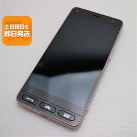 美品 Y!mobile 705KC かんたん スマホ ピンク スマホ 本体 白ロム 中古 あすつく 土日祝発送OK