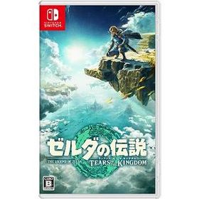 【新品】NSW ゼルダの伝説 ティアーズ オブ ザ キングダム 【送料別・メール便/宅配便 配送方法選択】