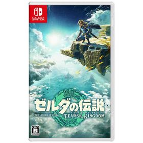 任天堂 Nintendo Switchゲームソフト ゼルダの伝説 Tears of the Kingdom（ティアーズ オブ ザ キングダム） HAC-P-AXN7A