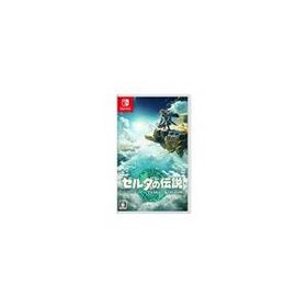 【未開封】nintendo ゼルダの伝説 ティアーズ オブ ザ キングダム パッケージ版(スイッチソフト)(新品未開封)