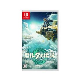 任天堂 ゼルダの伝説 ティアーズ オブ ザ キングダム【Switch】