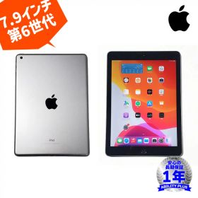【特価】APPLE iPad 第6世代 9.7インチRetina スペースグレイ 32GB Wi-Fiモデル A1893 MR7F2J/A iOS17.7 モバイル タブレット 長期保証 送料無料 即納 0522-S