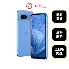 バッテリー93% Google Pixel 8a 128Gb Bay 国内版 SIMフリー送料無料
