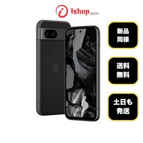 バッテリー 97% Pixel 8a 128Gb Obsidian 国内SIMフリー 送料無料