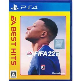 EA BEST HITS FIFA 22 (PS4版)