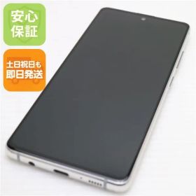超美品 SC-54A Galaxy A51 5G プリズムブリックスホワイト 即日発送 スマホ 白ロム SAMSUNG 土日祝発送OK 01000