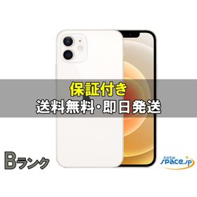 [中古 Bランク] SIMフリー iPhone12 [ホワイト][64GB] [国内正規品]
