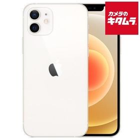 【中古：AB(良品)】Apple iPhone 12 64GB ホワイト SIMフリー 《納期約１−２週間》