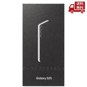 ☆ SAMSUNG サムスン GALAXY ギャラクシー S25 256GB シルバーシャドウ SM-S931Q 送料無料