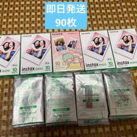 チェキフィルム instaxmini 90枚