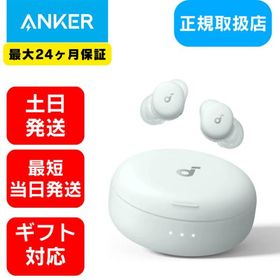 Soundcore Sleep A30 新品 990円 中古 20,460円 | ネット最安値の価格
