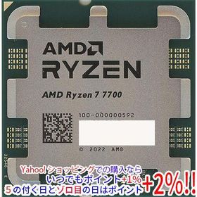 【バルク新品】 AMD Ryzen 7 7700 100-000000592 3.8GHz Socket AM5