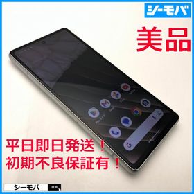 スマホ Google Pixel 7a 4G 5G 128GB グーグル ピクセル SIMフリー ホワイト 美品 android RUUN17061