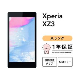 【中古】Xperia XZ3 64GB Aランク スマホ 本体 SIMフリー 美品 白ロム
