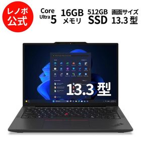 ntcp【公式・直販】AI PC ノートパソコン Lenovo ThinkPad X13 Gen 6 13.3インチ WUXGA IPS液晶 Core Ultra 5 225U メモリ 16GB SSD 512GB Windows11 Pro