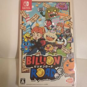 ☆ビリオンロード