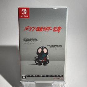 SD シン・仮面ライダー 乱舞 通常版 Switch版 ②