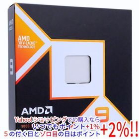 AMD Ryzen 9 9950X3D 100-000000719 4.3GHz SocketAM5