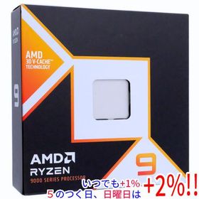 AMD Ryzen 9 9950X3D 100-000000719 4.3GHz SocketAM5