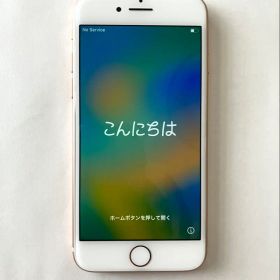 iPhone 8 (64GB) ゴールド :バッテリー最大容量88% 『美品』