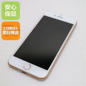 超美品 SIMフリー iPhone8 64GB ゴールド 即日発送 スマホ Apple 本体 白ロム 土日祝発送OK 05000