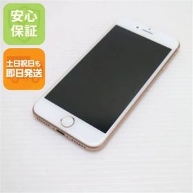 超美品 SIMフリー iPhone8 64GB ゴールド 即日発送 スマホ Apple 本体 白ロム 土日祝発送OK 06000