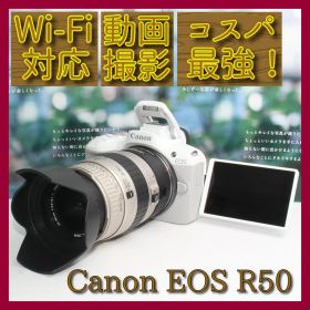 ✨人気のホワイト✨予備電池付き✨Canon EOS R50 レンズセット✨