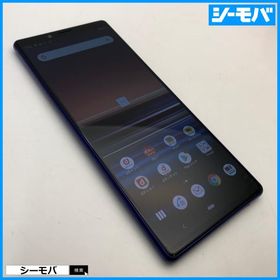 スマホ Xperia 1 SO-03L SIMフリーSIMロック解除済 docomo パープル 中古 ドコモ android アンドロイド RUUN17180