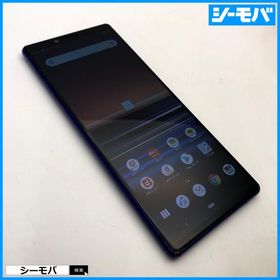 スマホ Xperia 1 SO-03L SIMフリーSIMロック解除済 docomo パープル 中古 ドコモ android アンドロイド RUUN17176