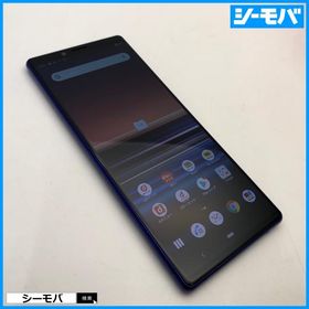 スマホ Xperia 1 SO-03L SIMフリーSIMロック解除済 docomo パープル 中古 ドコモ android アンドロイド RUUN17173