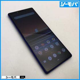 スマホ Xperia 1 SO-03L SIMフリーSIMロック解除済 docomo パープル 中古 ドコモ android アンドロイド RUUN17201