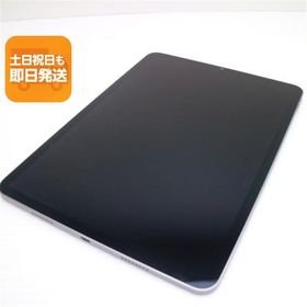 超美品 iPad Pro 第4世代 11インチ 256GB スペースグレイ スマホ 中古 あすつく 土日祝発送OK
