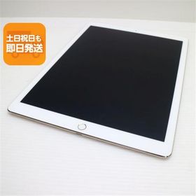 超美品 iPad Pro 第2世代 12.9インチ Wi-Fi 64GB ゴールド タブレット 中古 即日発送 Apple あすつく 土日祝発送OK