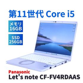パナソニック レッツノート 累積時間少 2023年QHD液晶快速モデル 13世代Corei5 Let's note CF-FV4RDAAS i5-1345U 16G 256G 14.0QHD Wi-Fi6E リカバリ BAA評価